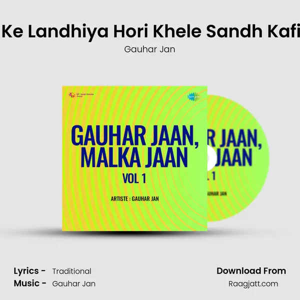 Alur Ke Landhiya Hori Khele Sandh Kafi Holi mp3 song