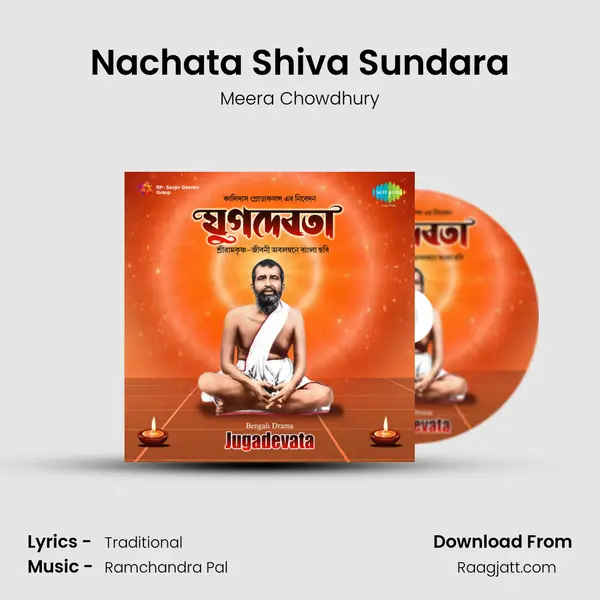 Nachata Shiva Sundara - Meera Chowdhury album cover 