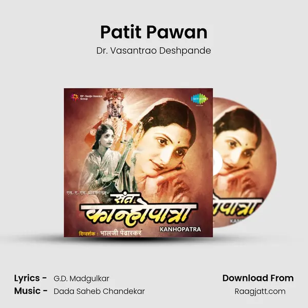 Patit Pawan - Dr. Vasantrao Deshpande album cover 