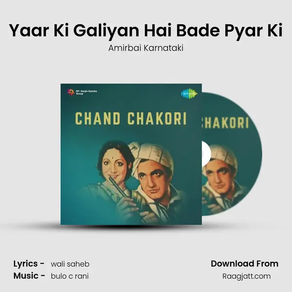 Yaar Ki Galiyan Hai Bade Pyar Ki mp3 song