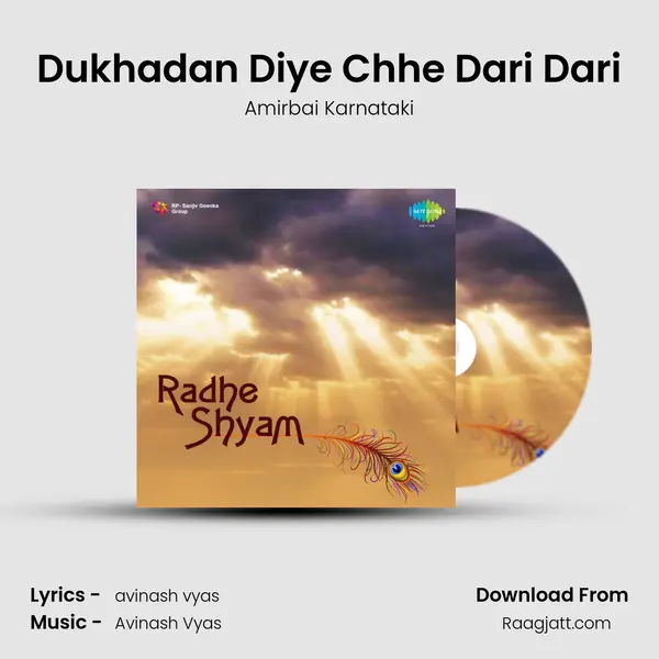 Dukhadan Diye Chhe Dari Dari mp3 song