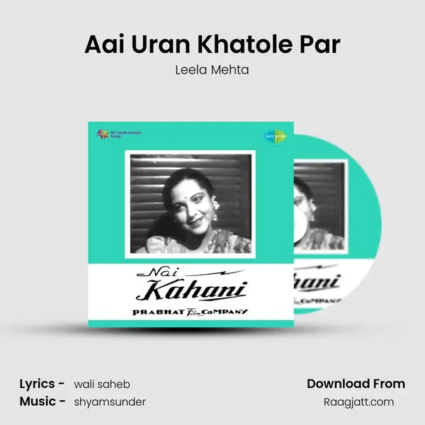 Aai Uran Khatole Par mp3 song