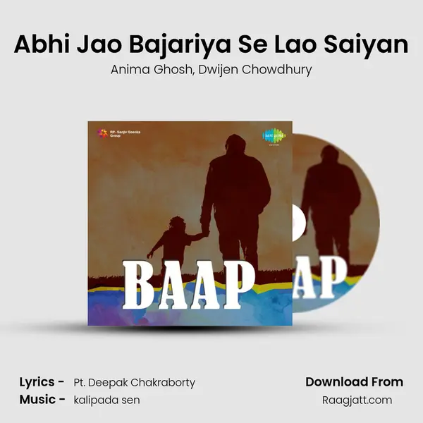 Abhi Jao Bajariya Se Lao Saiyan - Anima Ghosh album cover 