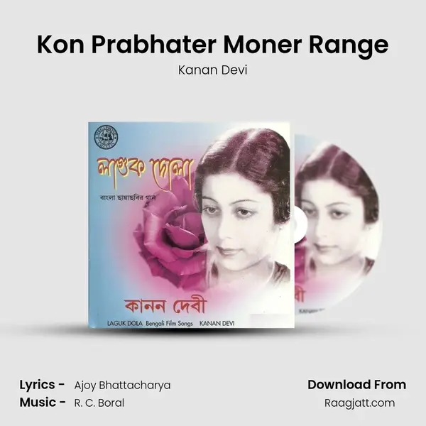 Kon Prabhater Moner Range - Kanan Devi album cover 