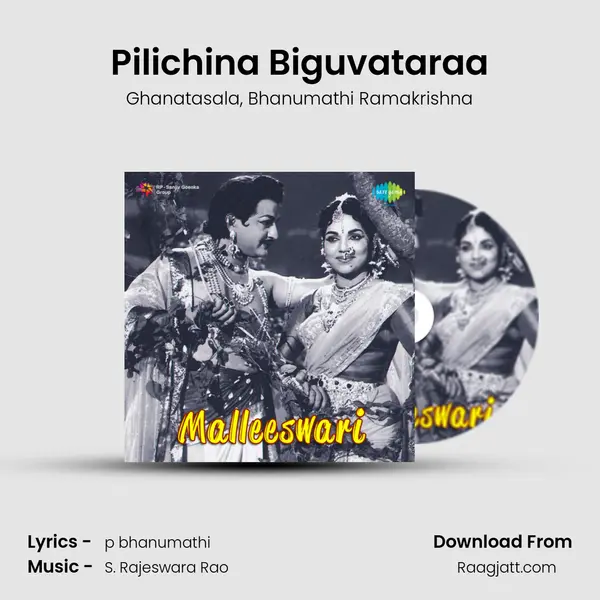 Pilichina Biguvataraa - Ghanatasala album cover 