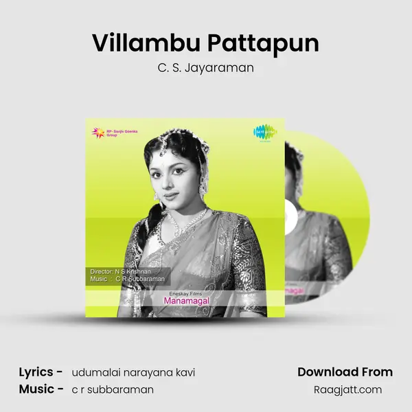 Villambu Pattapun - C. S. Jayaraman album cover 