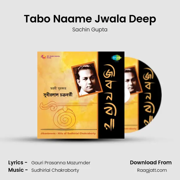 Tabo Naame Jwala Deep - Sachin Gupta album cover 