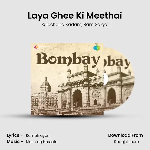 Laya Ghee Ki Meethai - Sulochana Kadam album cover 