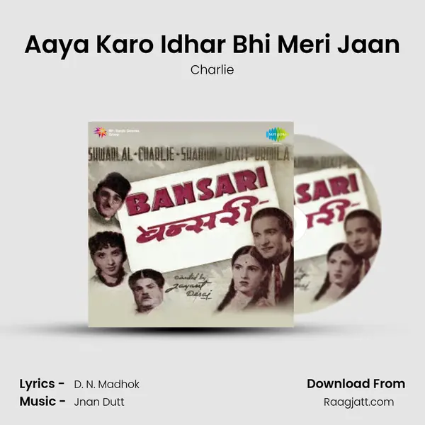 Aaya Karo Idhar Bhi Meri Jaan mp3 song