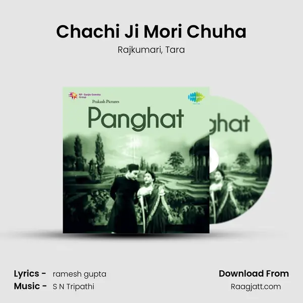 Chachi Ji Mori Chuha mp3 song