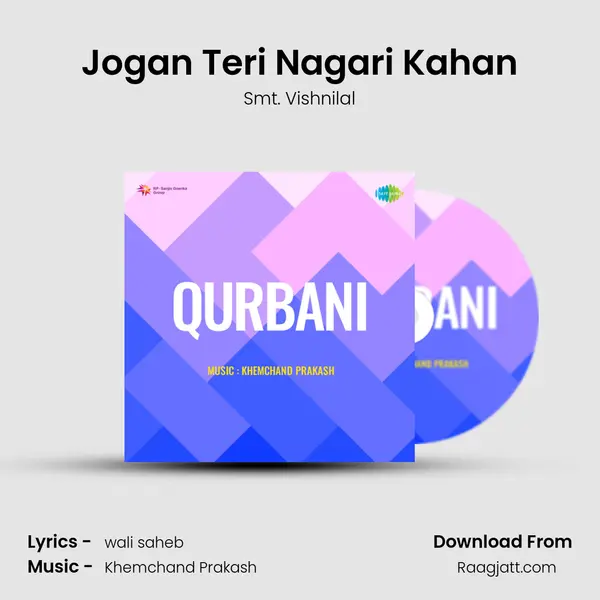 Jogan Teri Nagari Kahan - Smt. Vishnilal album cover 