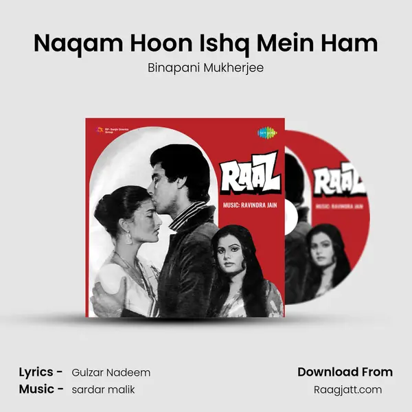 Naqam Hoon Ishq Mein Ham - Binapani Mukherjee album cover 