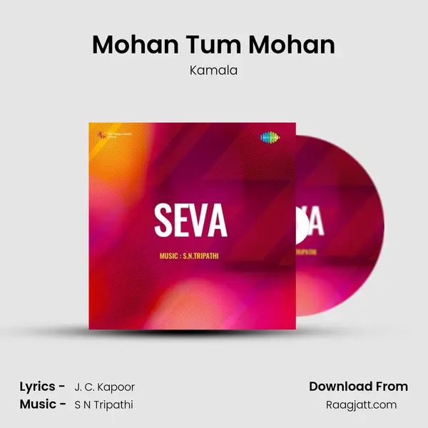 Mohan Tum Mohan - Kamala album cover 