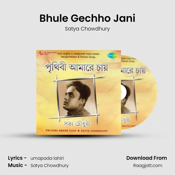 Bhule Gechho Jani mp3 song