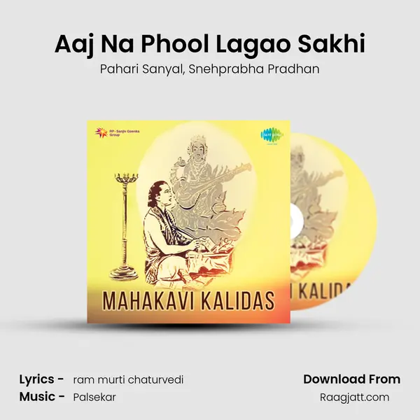 Aaj Na Phool Lagao Sakhi mp3 song