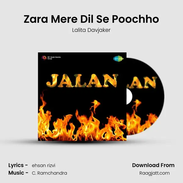 Zara Mere Dil Se Poochho mp3 song