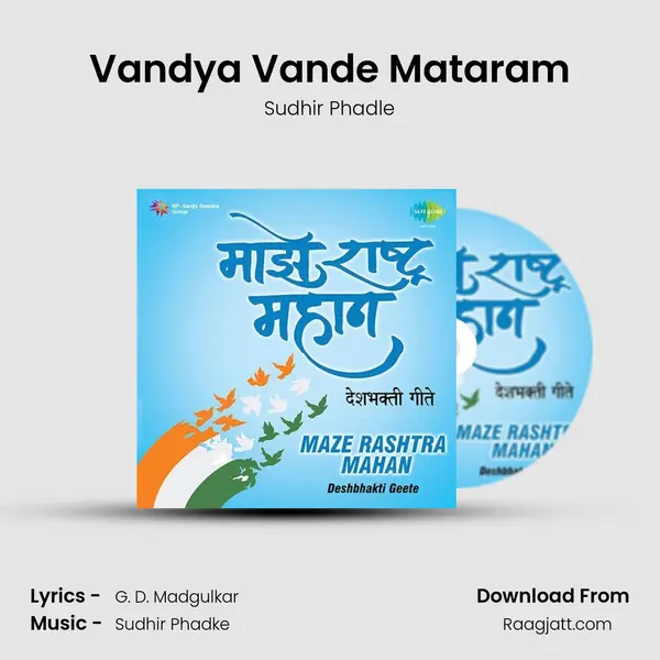 Vandya Vande Mataram - Sudhir Phadle album cover 