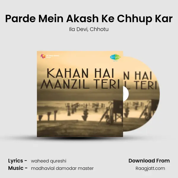 Parde Mein Akash Ke Chhup Kar mp3 song