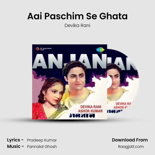 Aai Paschim Se Ghata mp3 song