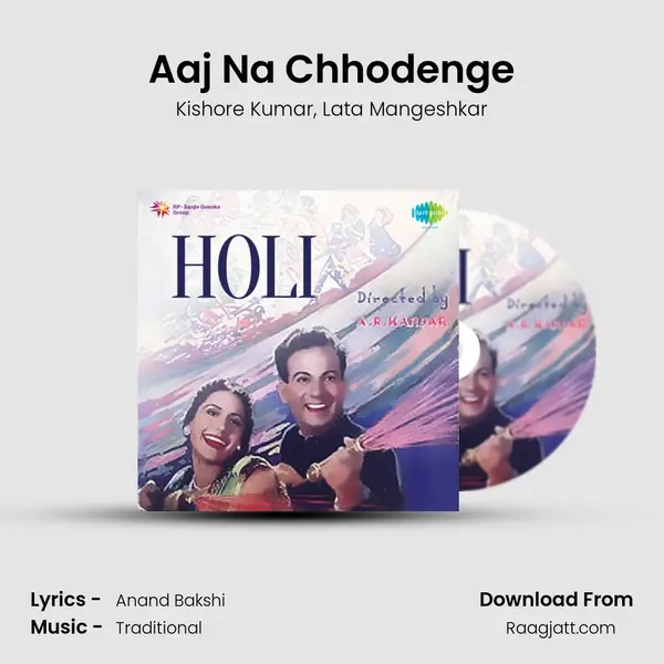 Aaj Na Chhodenge - Kishore Kumar album cover 