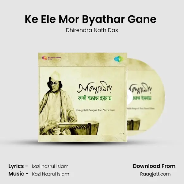 Ke Ele Mor Byathar Gane (Ghazal) mp3 song