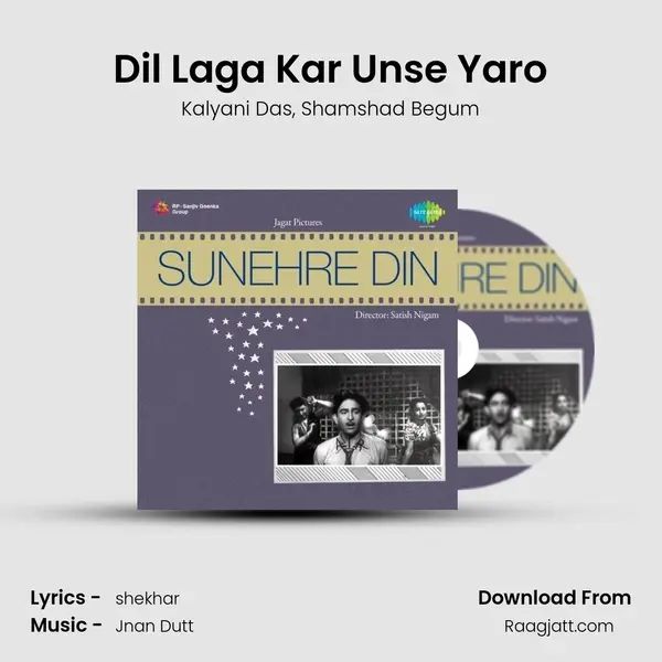 Dil Laga Kar Unse Yaro - Kalyani Das album cover 