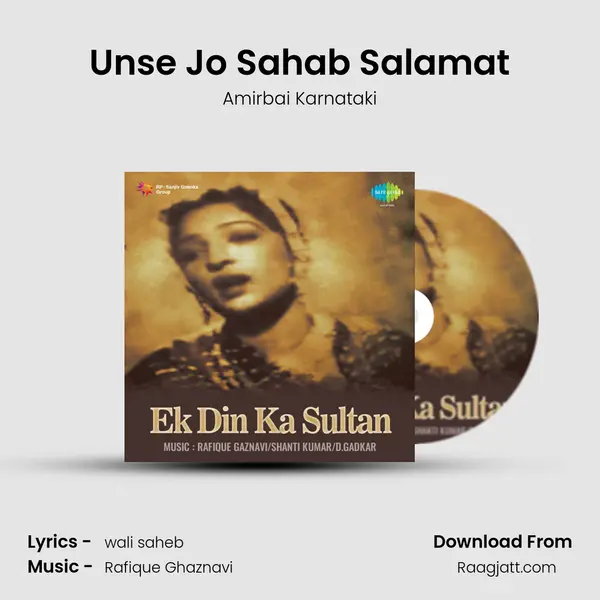 Unse Jo Sahab Salamat - Amirbai Karnataki album cover 