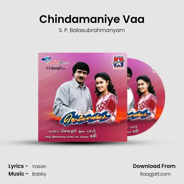 Chindamaniye Vaa mp3 song