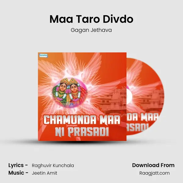 Maa Taro Divdo mp3 song