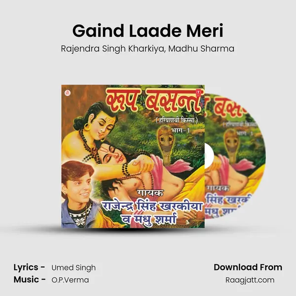 Gaind Laade Meri mp3 song