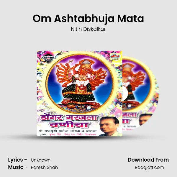 Om Ashtabhuja Mata - Nitin Diskalkar mp3 song