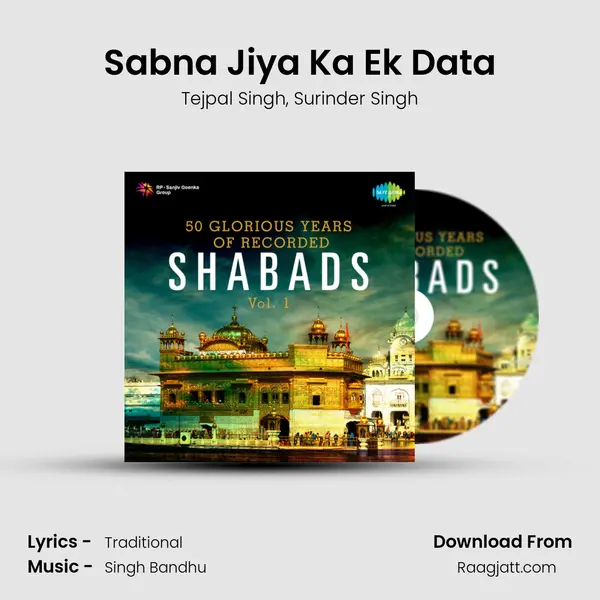 Sabna Jiya Ka Ek Data mp3 song