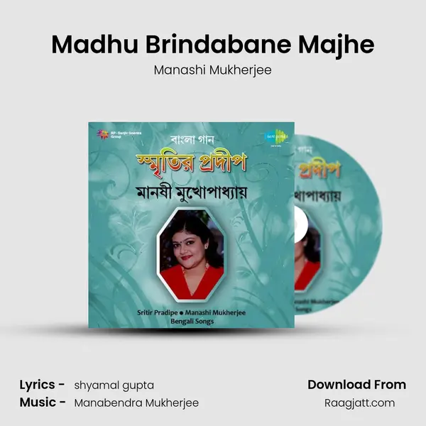 Madhu Brindabane Majhe - Manashi Mukherjee album cover 