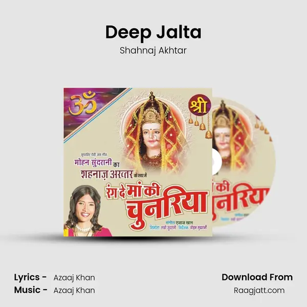 Deep Jalta mp3 song