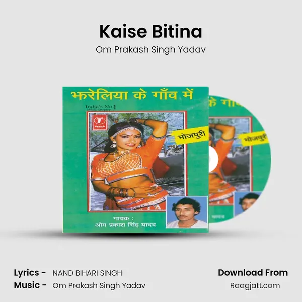 Kaise Bitina mp3 song