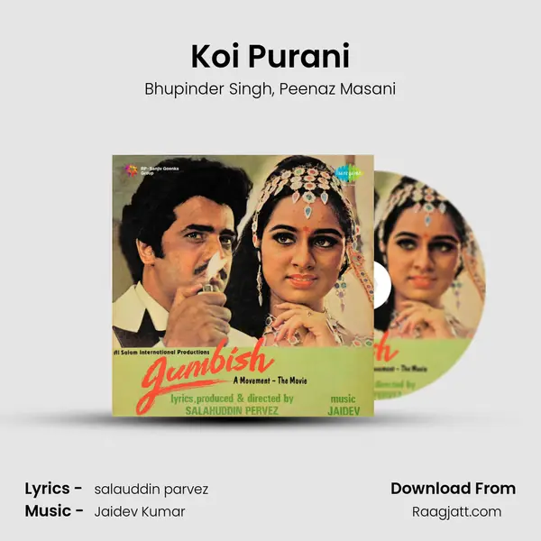 Koi Purani mp3 song