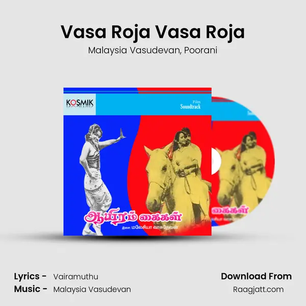 Vasa Roja Vasa Roja mp3 song