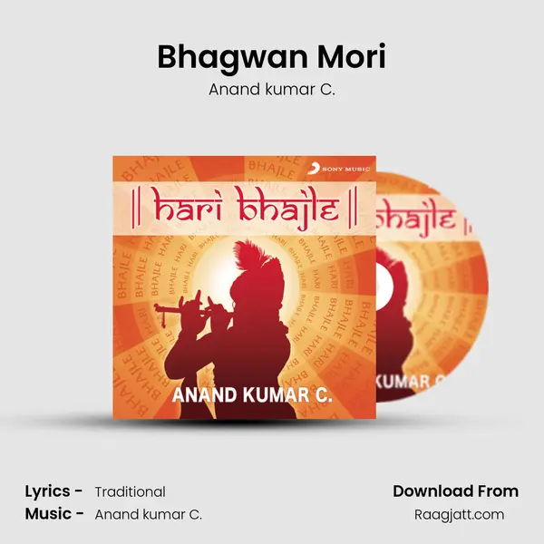 Bhagwan Mori mp3 song