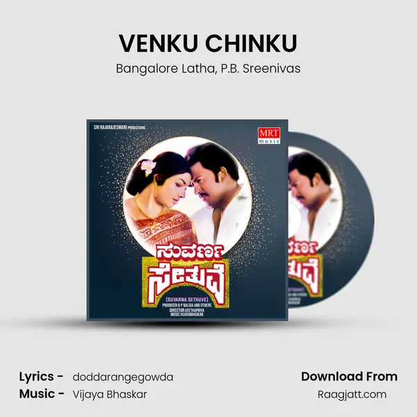 VENKU CHINKU - Bangalore Latha album cover 