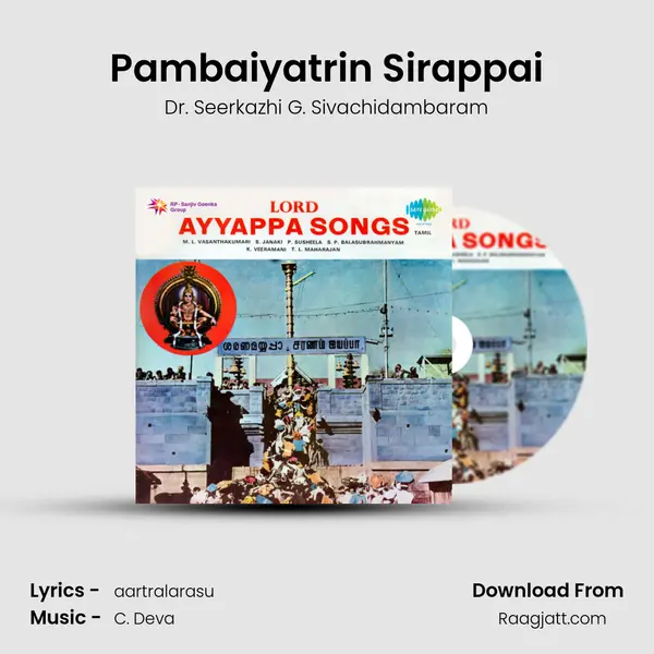 Pambaiyatrin Sirappai - Dr. Seerkazhi G. Sivachidambaram album cover 