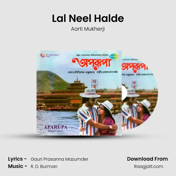 Lal Neel Halde mp3 song