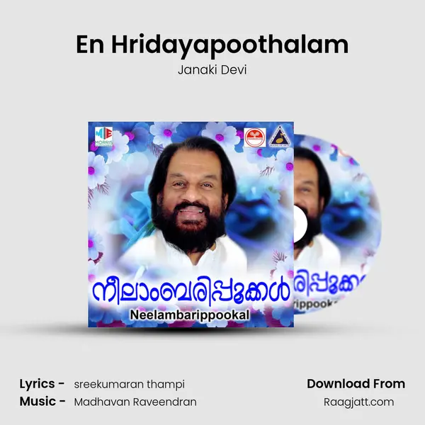 En Hridayapoothalam - Janaki Devi album cover 