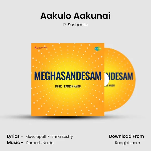 Aakulo Aakunai - P. Susheela album cover 