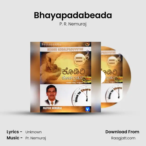 Bhayapadabeada - P. R. Nemuraj album cover 