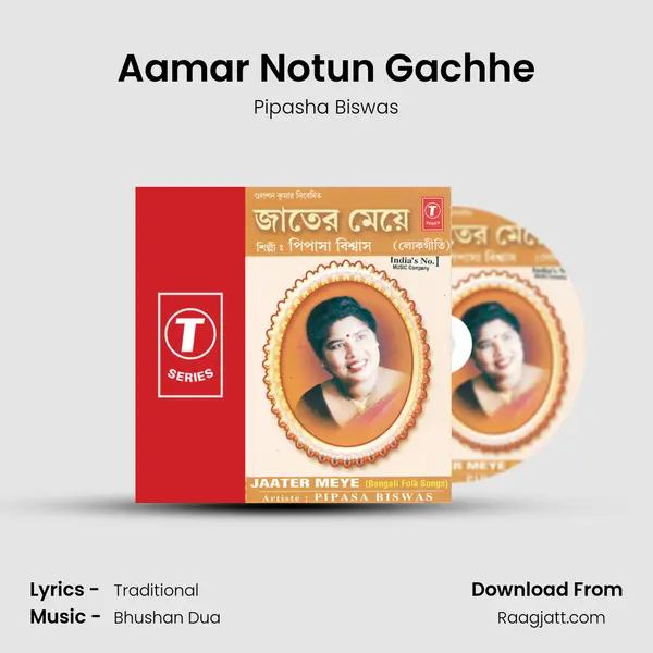 Aamar Notun Gachhe mp3 song