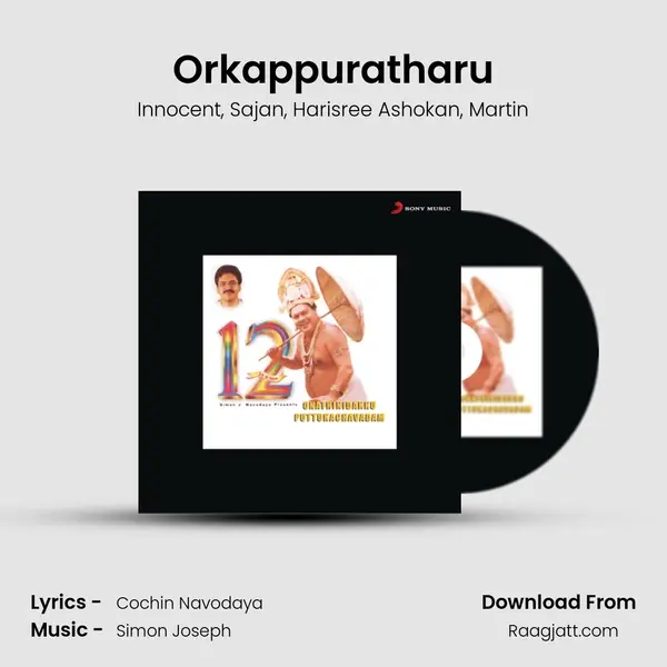 Orkappuratharu mp3 song