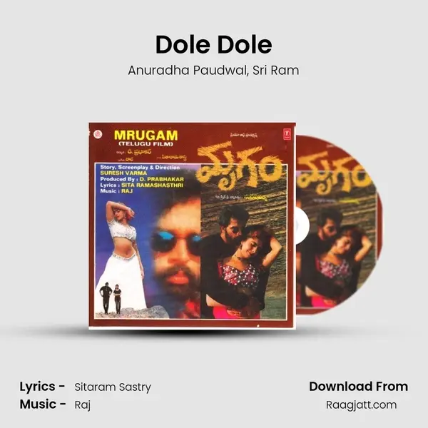 Dole Dole - Anuradha Paudwal mp3 song