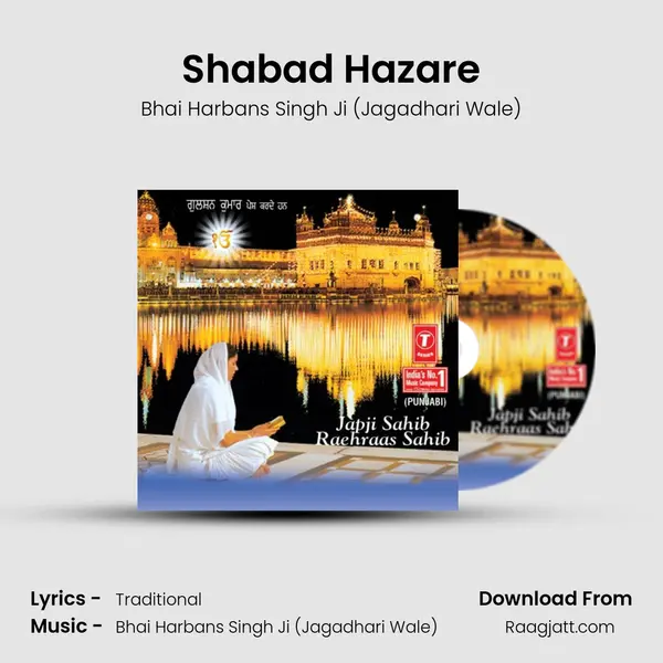 Shabad Hazare mp3 song