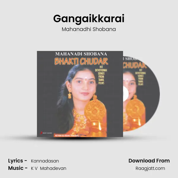 Gangaikkarai mp3 song