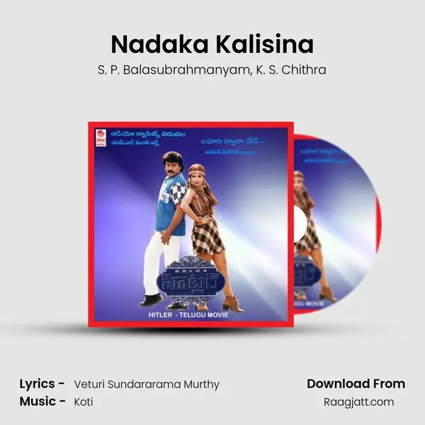 Nadaka Kalisina mp3 song